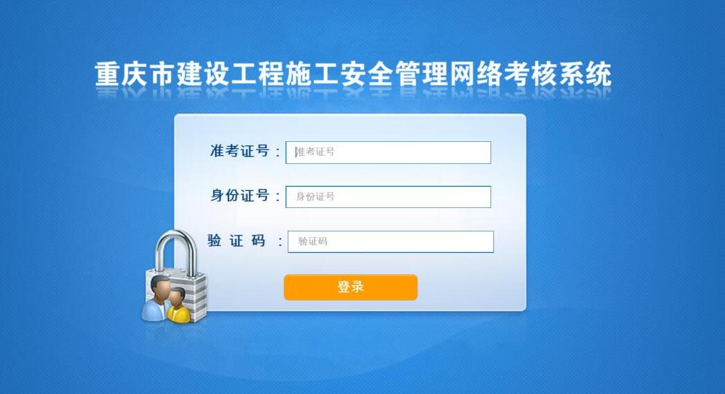 人口信息交流平台_人口信息登记表模板(3)
